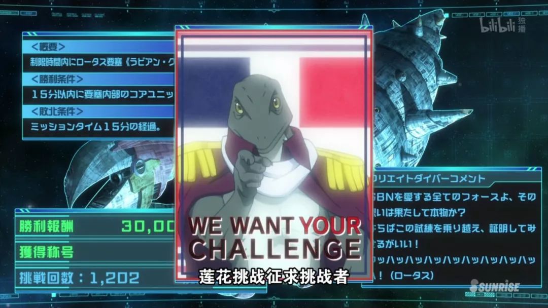 高达动漫被人吐槽,高达吐槽