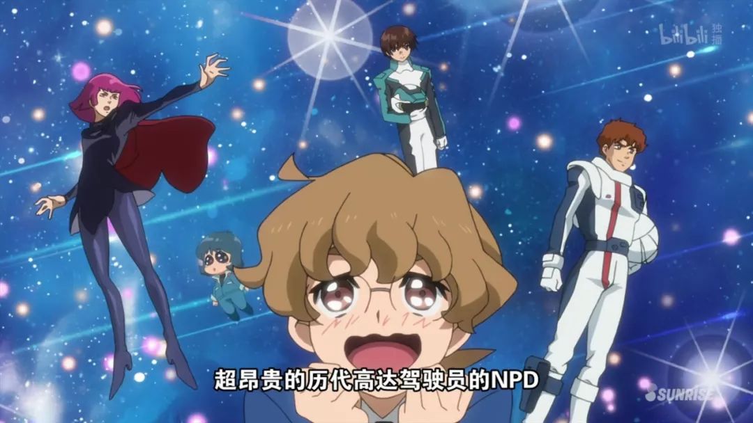 高达动漫被人吐槽,高达吐槽