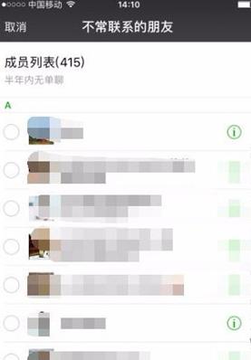 微信添加的企业微信好友怎么删除,微信如何快速删除全部好友