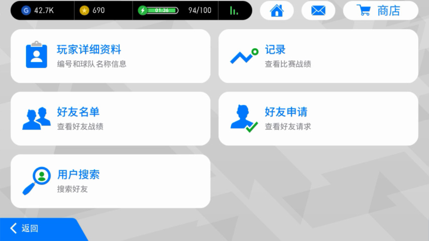 实况足球新手教学怎么快速获金币,网易实况足球新手攻略