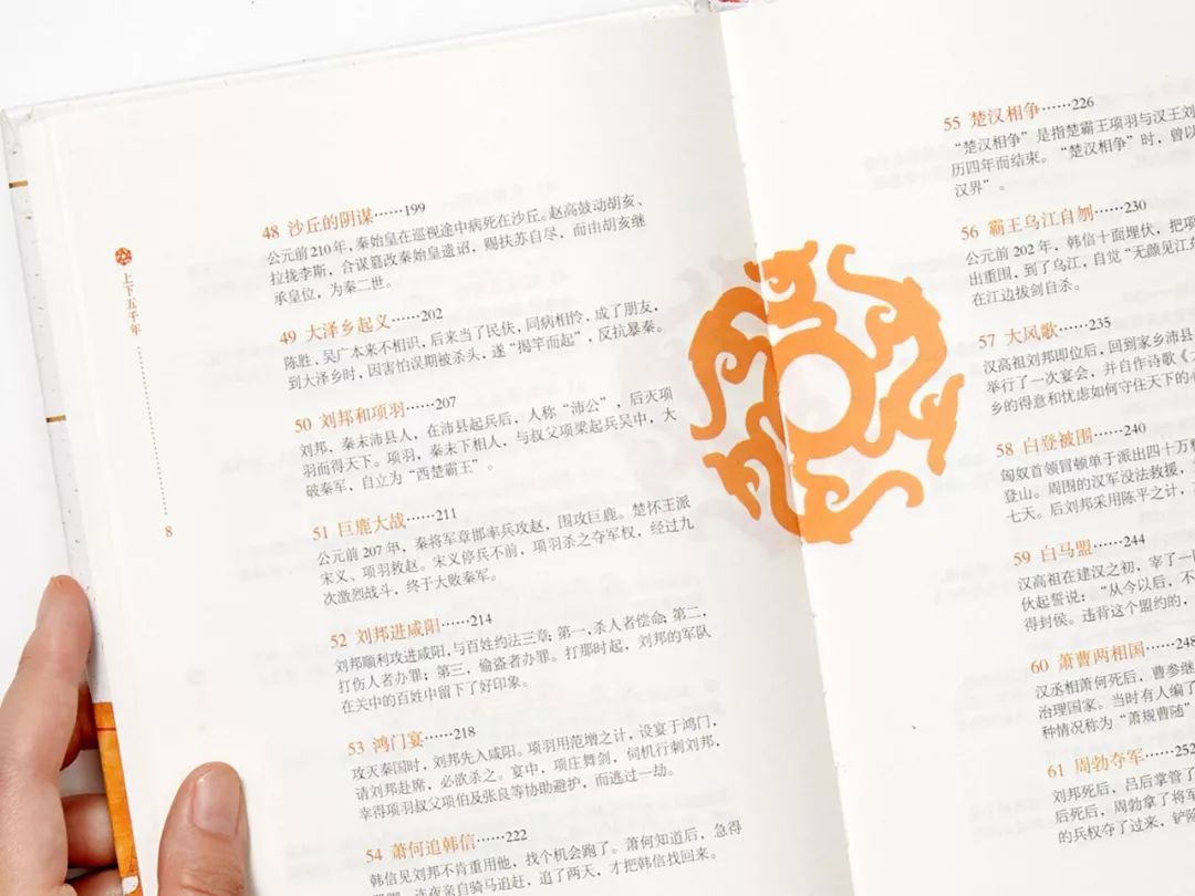 一本书读懂中国历史书籍,最值得读的中国历史书籍排行榜