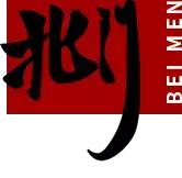 成都球迷在哪个酒吧看球,成都球迷扎堆露天看球地方