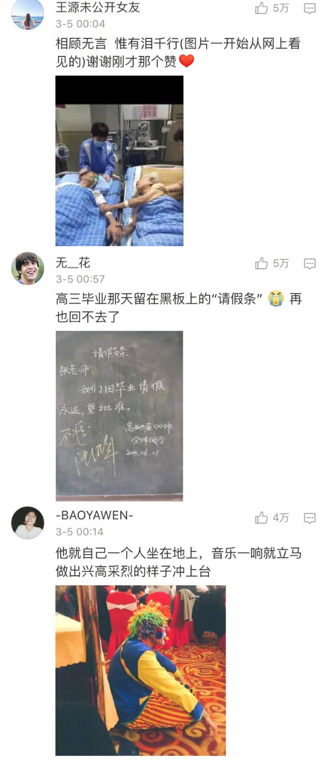 你手机里的各种照片不舍得删,看看你们手机里不舍得删的照片