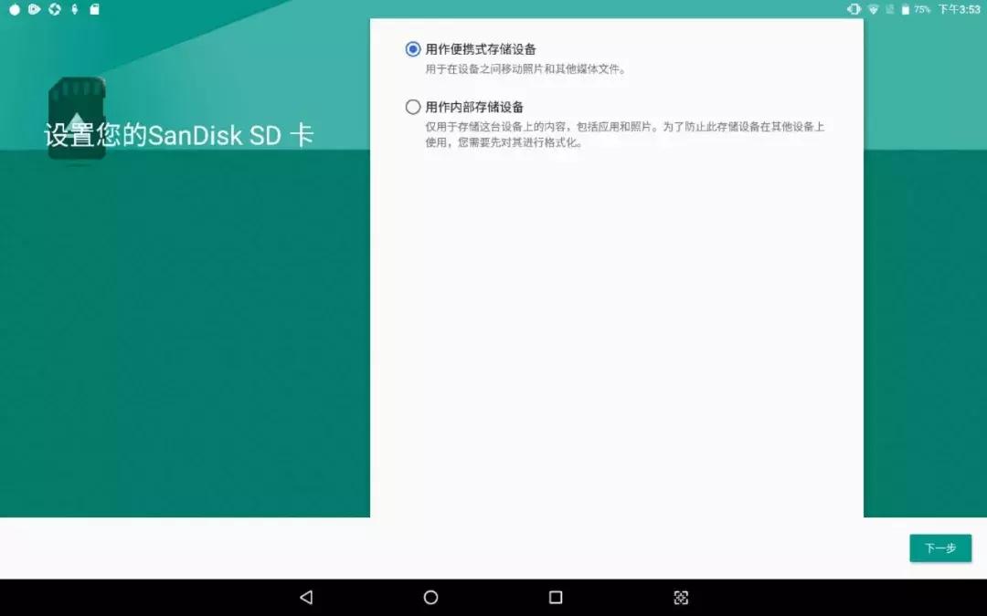 昂达x20平板能开什么画质和平精英,昂达x20插卡视频