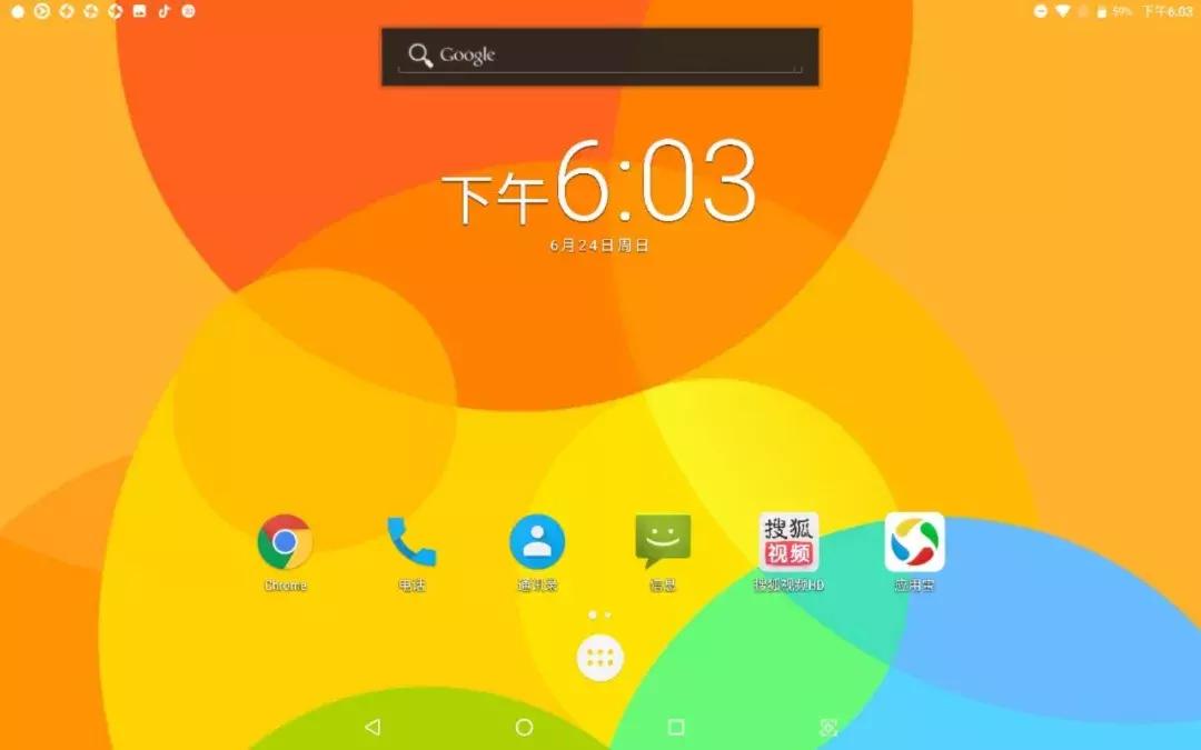 昂达x20平板能开什么画质和平精英,昂达x20插卡视频