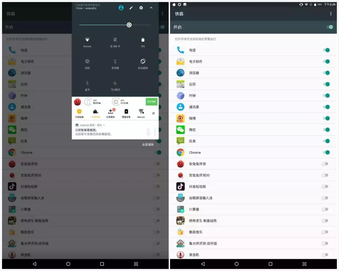 昂达x20平板打和平精英,昂达x20平板充电慢