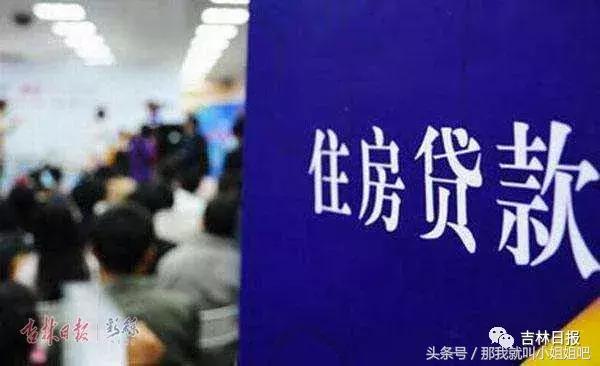 首套房贷利率低至3.6%有哪些城市,首套房贷利率连升十四个月