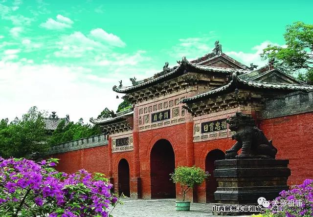 文化漫谈历史完整视频,关帝祭祀礼仪