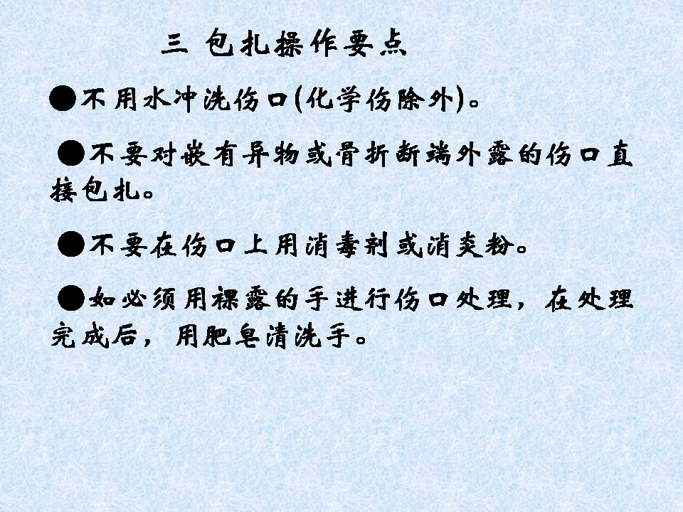换药和拆线操作流程视频,换药拆线操作视频