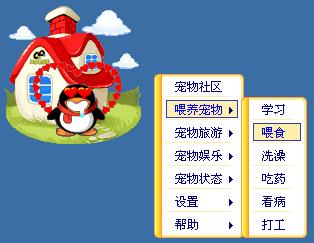 qq宠物死了能重新领取吗,电脑qq宠物还可以玩吗