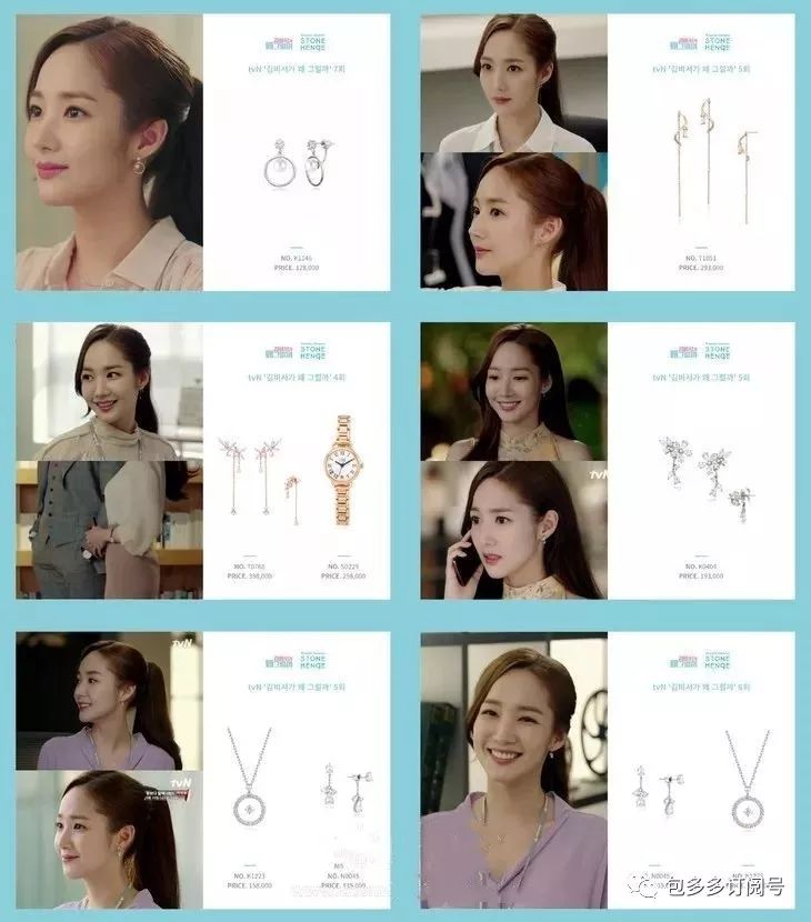 类似于金秘书为何那样的韩剧推荐 (有金秘书的韩剧是什么电视剧)