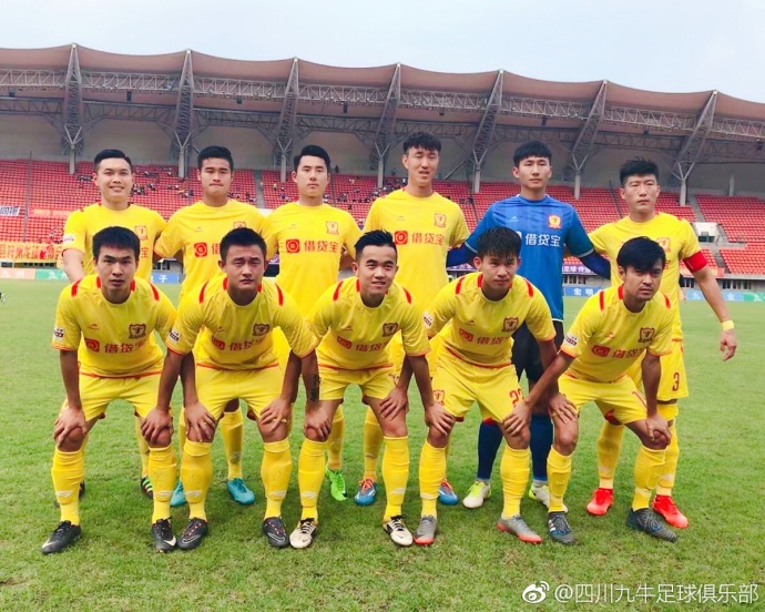 四川九牛主场空场,四川九牛本轮比赛结果
