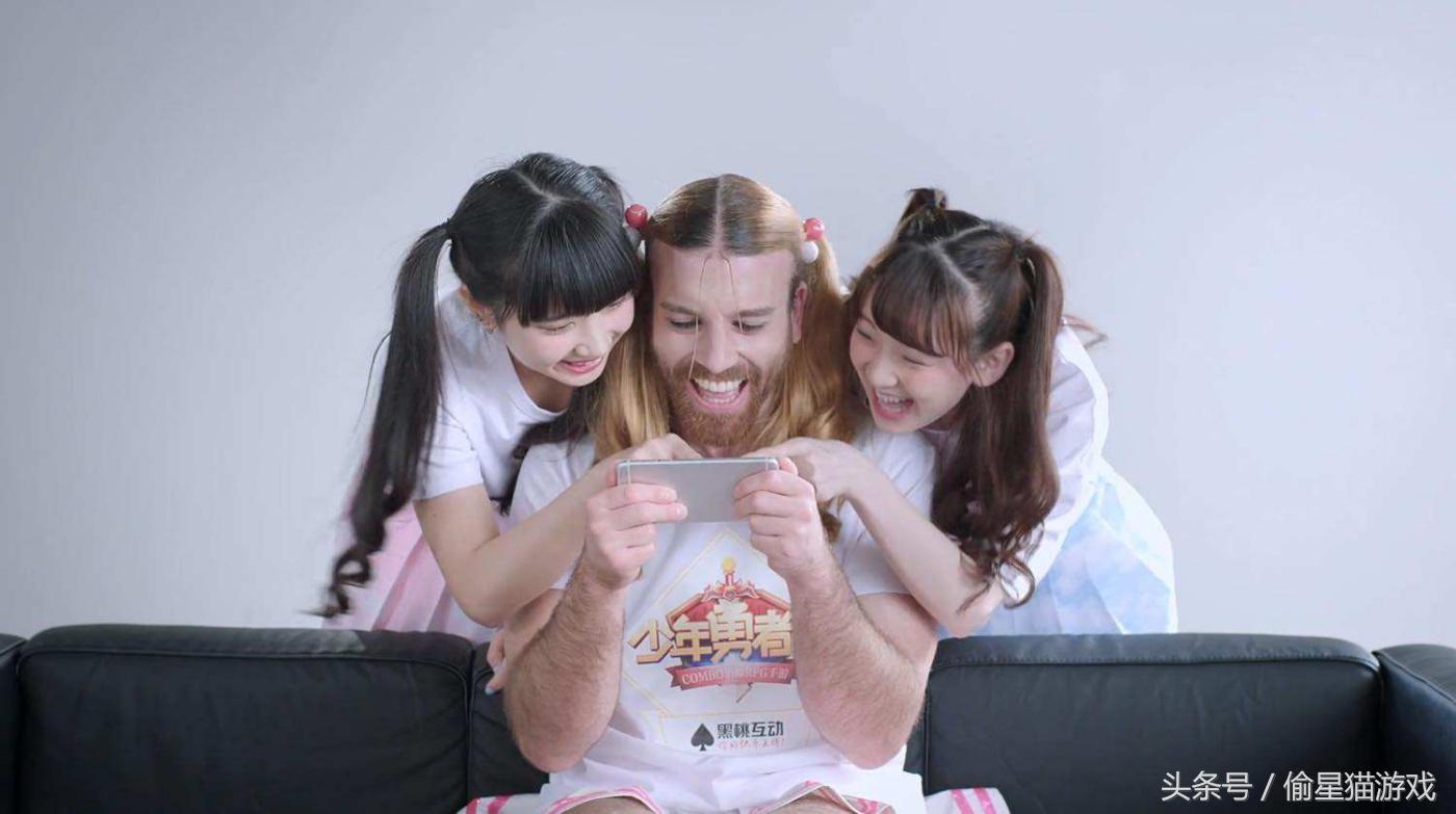 大叔也会玩二次元,第一次玩二次元