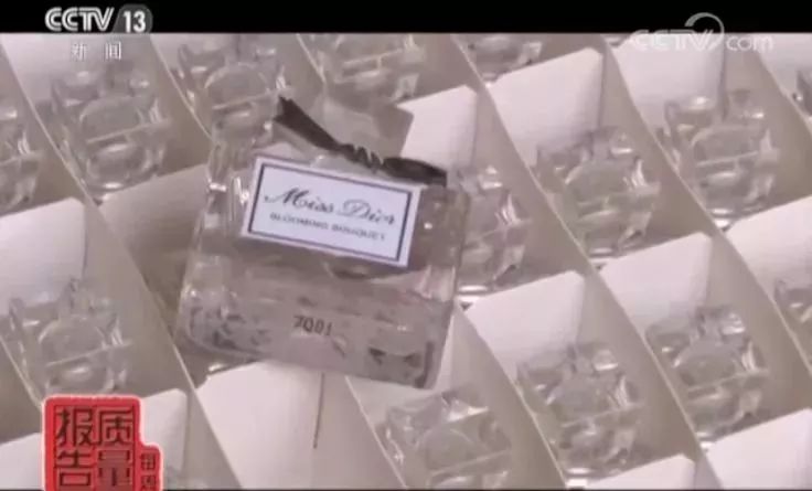 吓人的香水,吓人香水