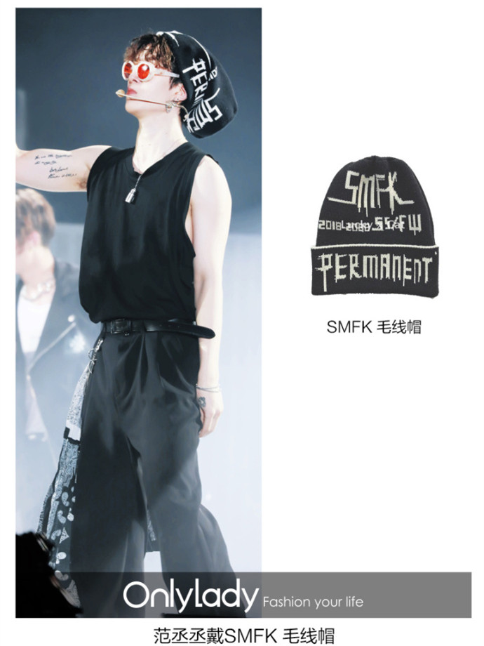 范丞丞最爱的时尚单品,范丞丞爆款