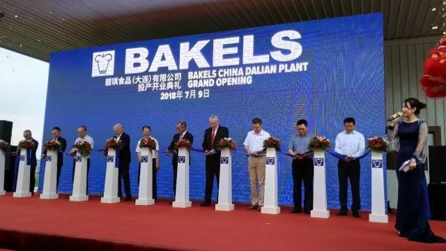 谭成旭市长会见甘井子区重点外资企业负责人