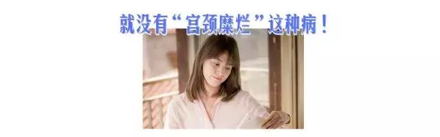 姑娘，先上车后补票！深圳一妇科“下套”捞钱被罚了4万！