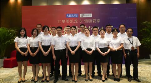 辛家庙红星美凯龙佰丽爱家,红星美凯龙辉煌发展史