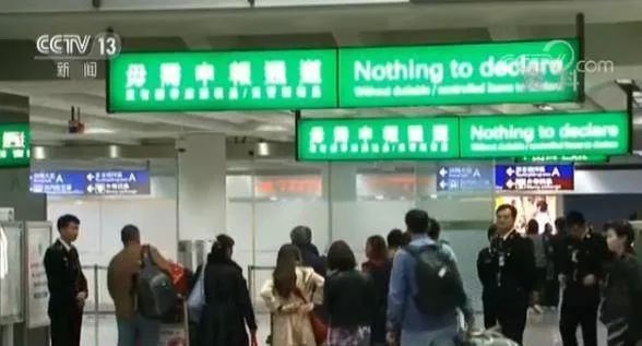 常德多人被处分,常德去深圳新规定