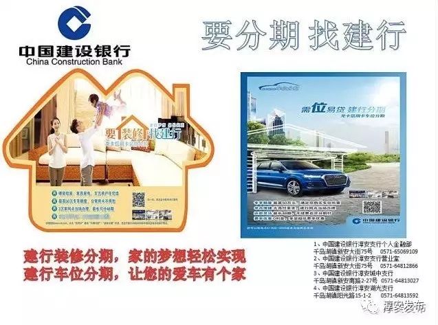 淳安县怎么样,淳安这个地方怎么样