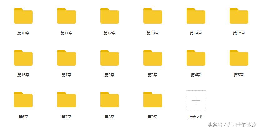 cdr零基础教程120集网盘,cdr零基础教程维族