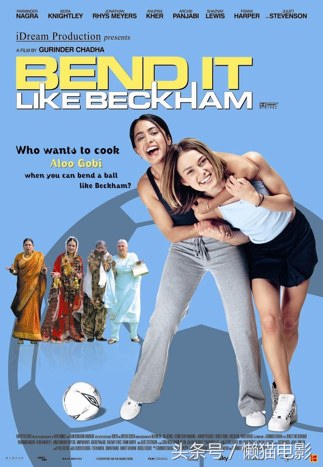 5部好看的足球题材电影,值得看的十部足球电影推荐