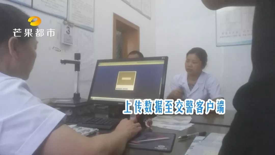 交30元就过！视力全是5.0！汨罗驾照体检这样操作想干嘛？