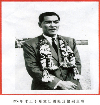 回顾国足前11次冲击世界杯成绩,中国足球能拿第一吗