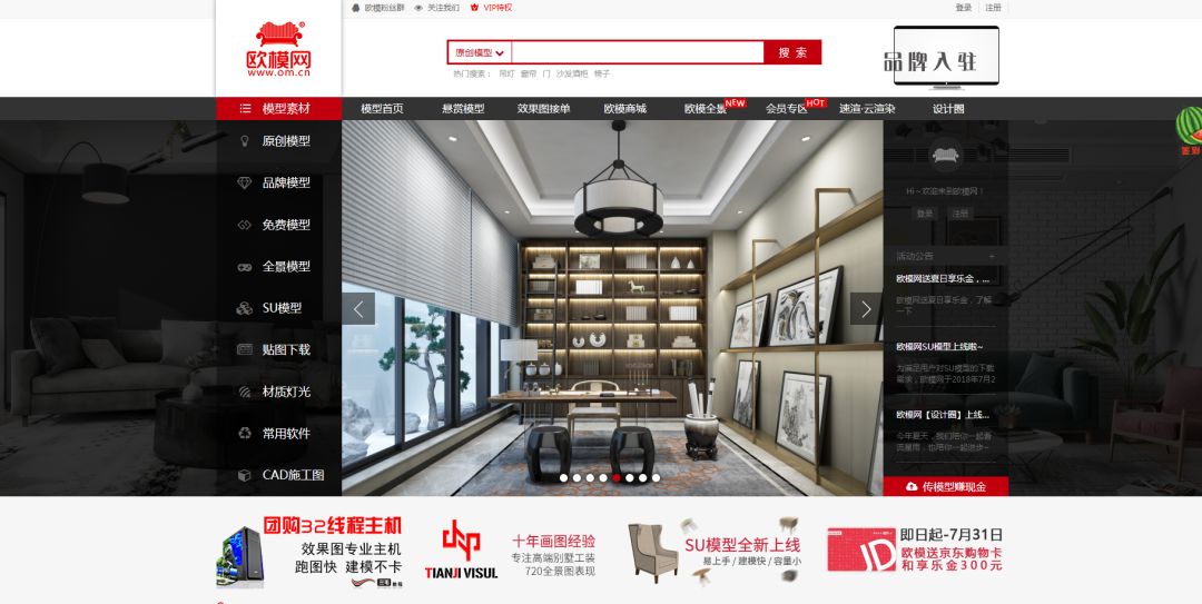 室内设计师考证哪个网站好,室内设计师必看网站