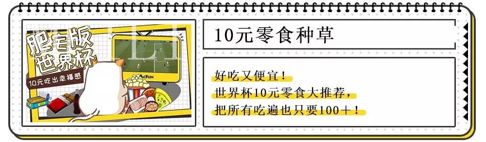 不get一件pvc单品，还怎么愉快的做彼此的塑胶姐妹花？
