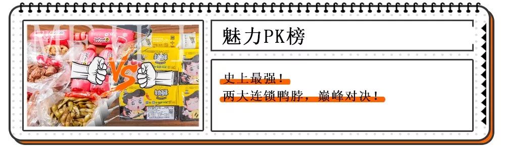 不get一件pvc单品，还怎么愉快的做彼此的塑胶姐妹花？