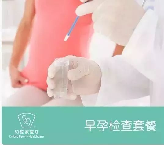 聊聊孕期那些事,聊聊怀孕那点事