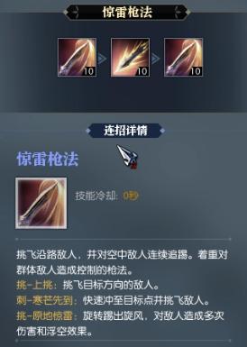 逆水寒血河攻略新手入门,逆水寒最新赛季血河装备