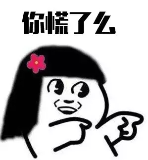 是时候用航空技术来聊聊世界杯了！