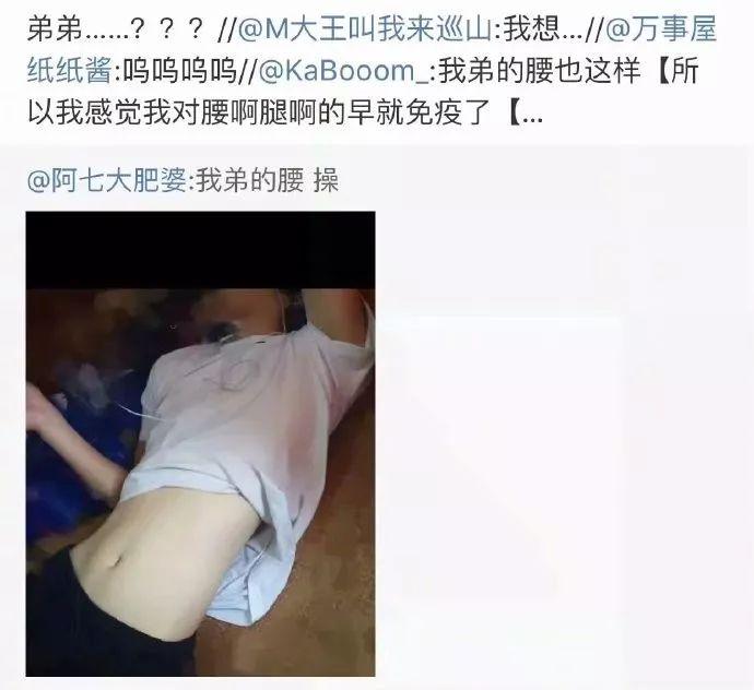 腿粗短男生穿直筒还是锥形,腿粗男生腿型不好看