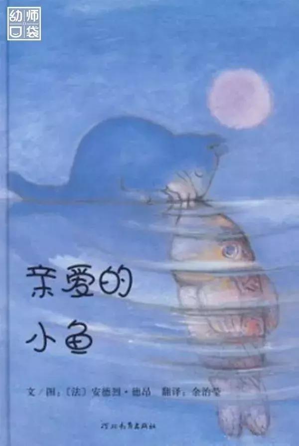 绘本3-6岁经典绘本排行榜,绘本那么多到底如何选