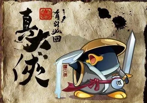 现在qq宠物消失了吗,qq宠物死了还能活吗