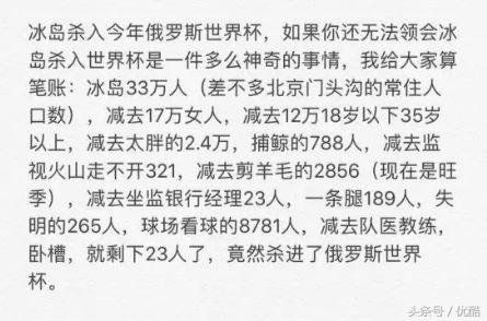 高卢雄鸡几次欧洲杯,高卢雄鸡打欧洲黑马