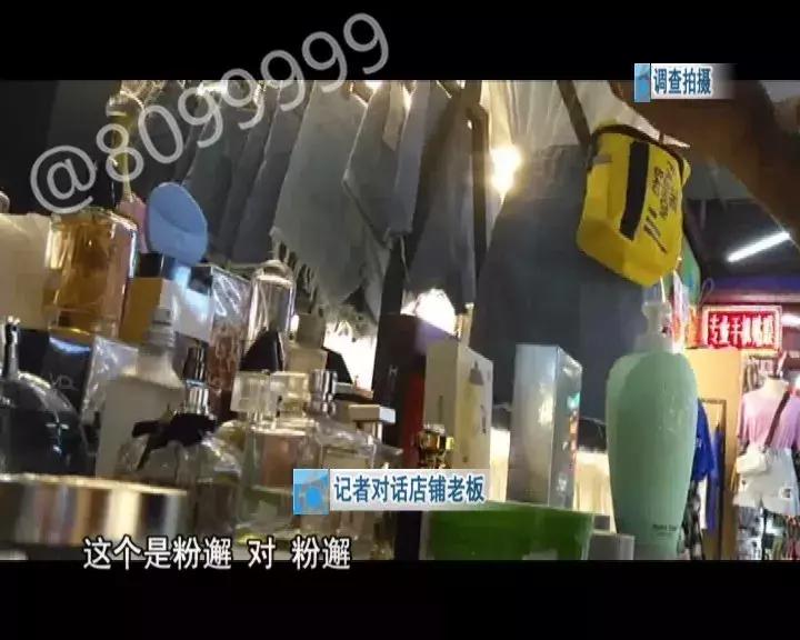 傍品牌违法吗,品牌香水有假吗