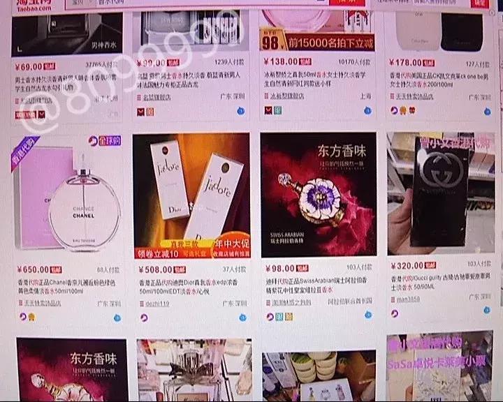 用大牌假香水会怎么样,买到假的香水可以用吗