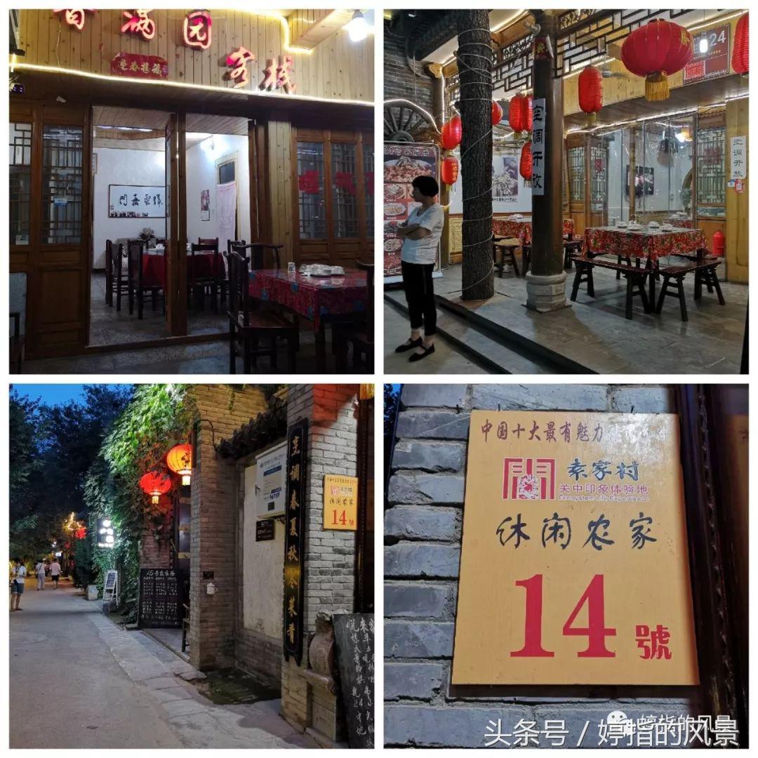 匠心精神助力乡村振兴,袁家村发展理念