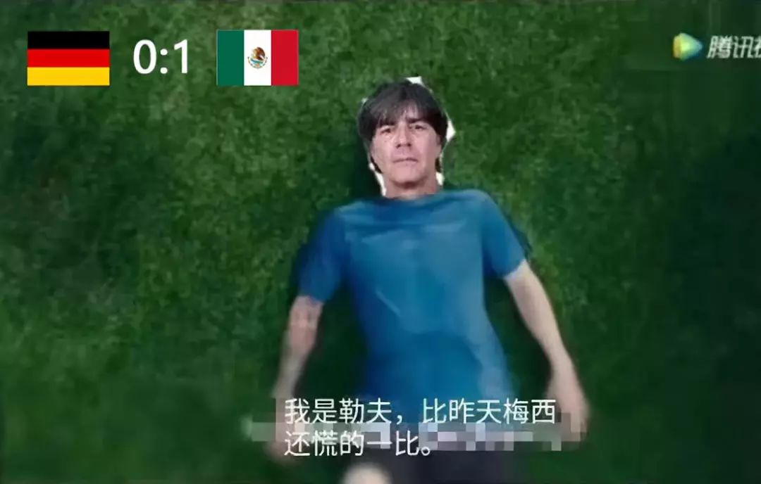 博格巴世界杯表情包,世界杯表情包韩国