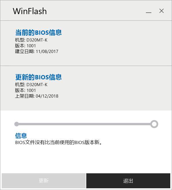华硕主板bios怎样刷回上一个版本,华硕电脑BIOS更新教程