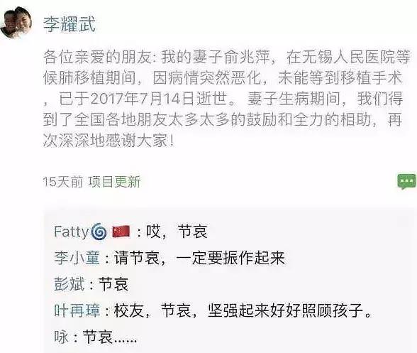 资助183个白眼狼捐300万,他一生为慈善捐款几十亿