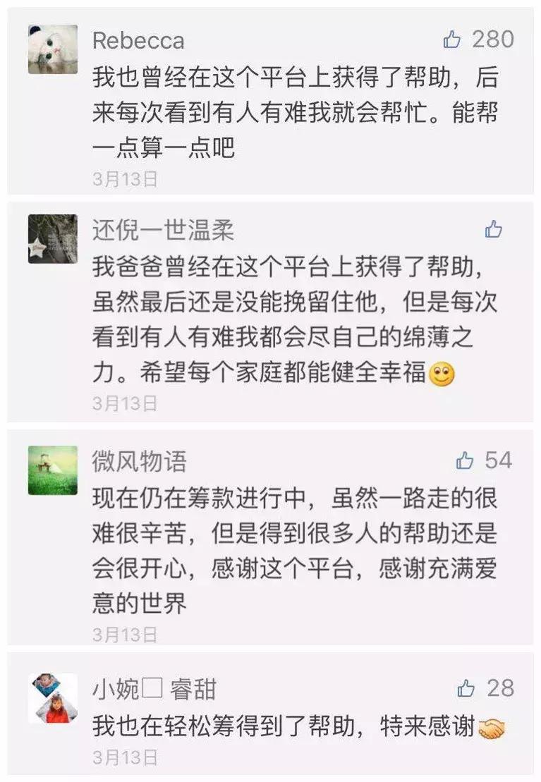 资助183个白眼狼捐300万,他一生为慈善捐款几十亿