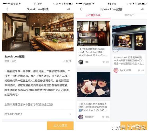 微商小红书引流怎么做视频,微商推广平台引流