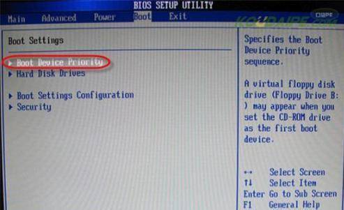 电脑开机找不到操作系统如何修复,电脑显示找不到操作系统怎么办