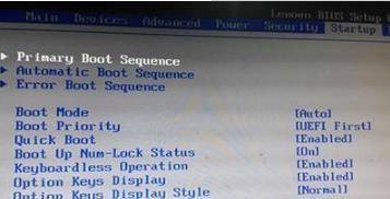 电脑开机找不到操作系统如何修复,电脑显示找不到操作系统怎么办
