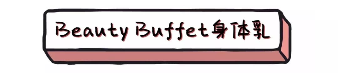 种草|样样几十块的泰国平价好物,好用到哭,买到要手软!