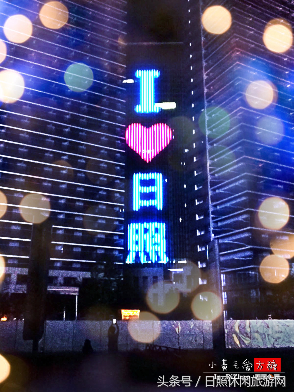 日照浴场海鲜攻略,日照海滨浴场旅游攻略